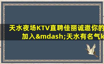 吉安夜场招聘