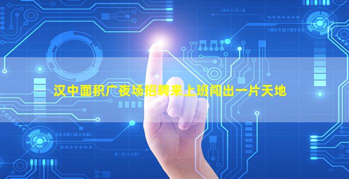 巴彦淖尔酒吧招聘