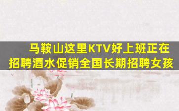 九江KTV招聘